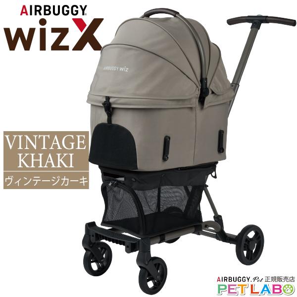 AIRBUGGY（エアバギー） AIRBUGGY FITT wiz X(フィット ウィズ