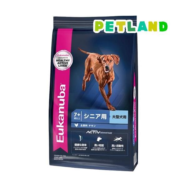 ユーカヌバ ラージ シニア 大型犬用 7歳以上 ( 2.7kg )/ ユーカヌバ