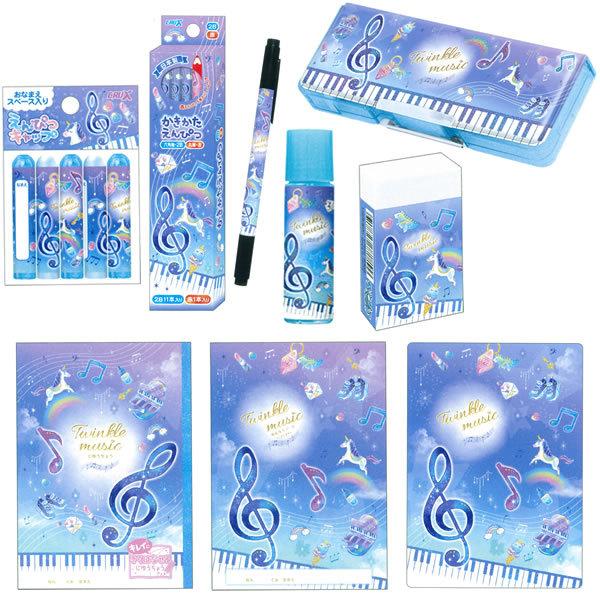 期間限定♪ラッピング無料】新学期文具コレクション ギフトセット