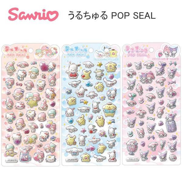CRUX（クラックス） サンリオキャラクターズ うるちゅるポップシール