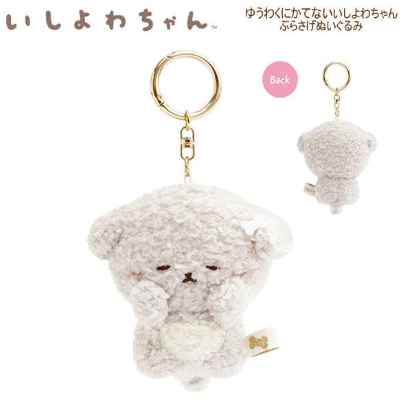 ぴ＠ぬいぐるみ断捨離中 ぴ＠ぬいぐるみ断捨離中 ぴ＠ぬいぐるみ断捨離