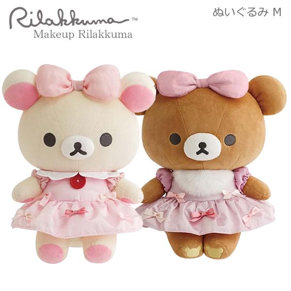 San-X（サンエックス） リラックマ ぬいぐるみ M Makeup Rilakkuma