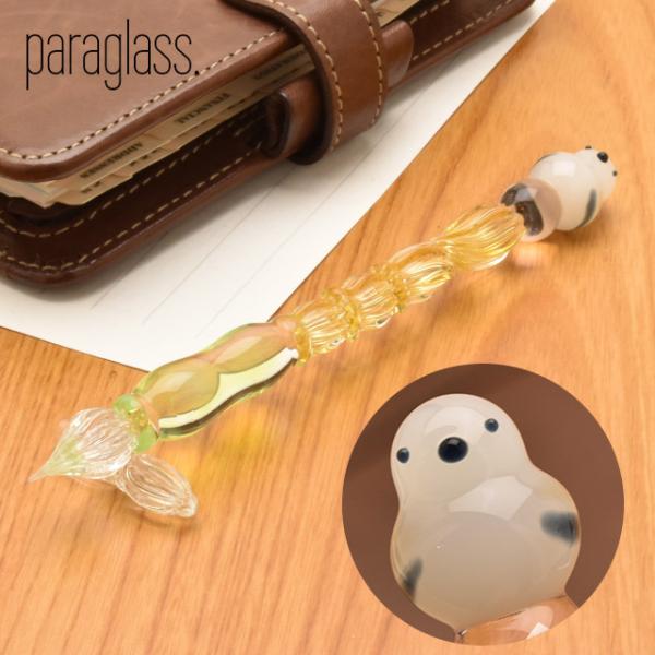 ガラスペン パラグラス animal glass pen しまえなが paraglass