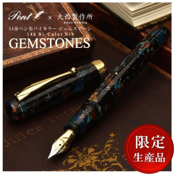 penworld_45711