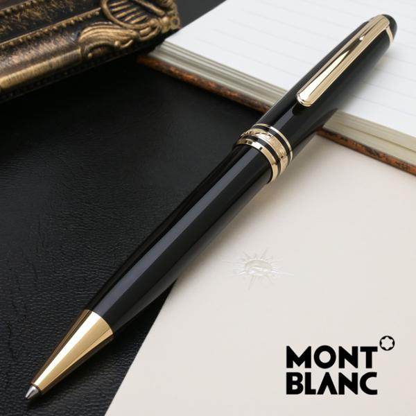 MONTBLANC（モンブラン） ボールペン 名入れ マイスターシュテュック