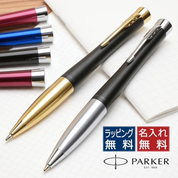 penworld_20629