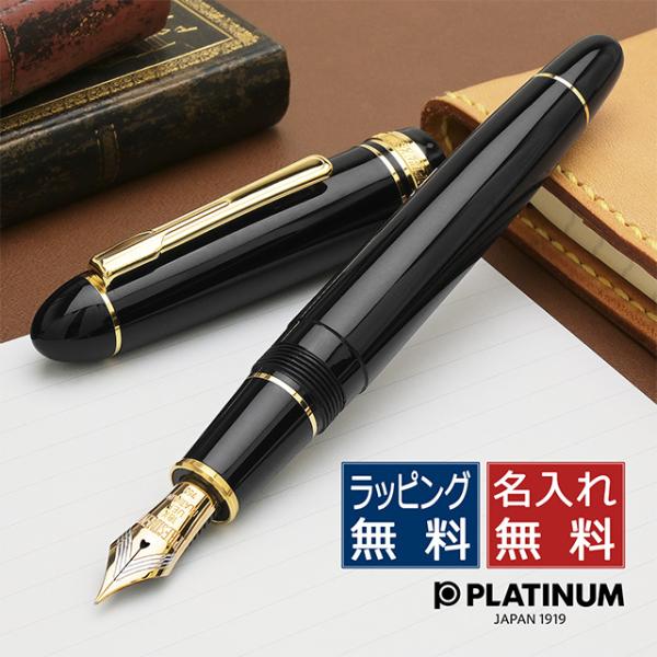 penworld_2944
