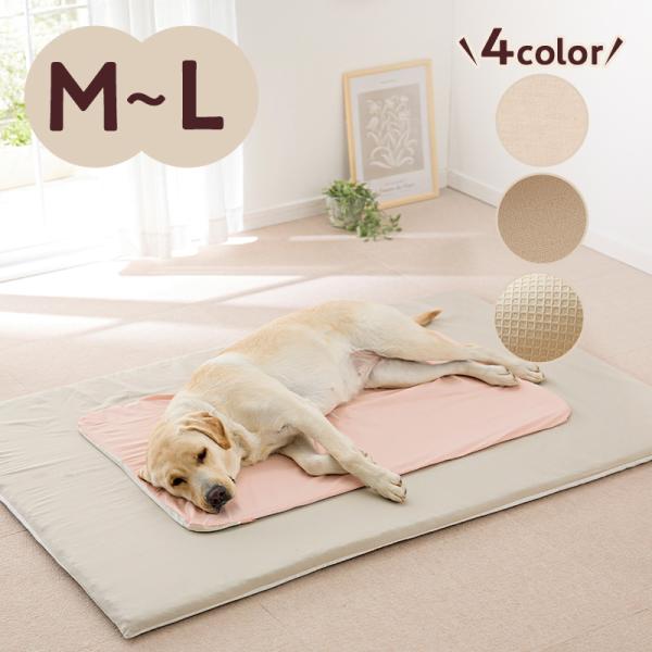 PEPPY（ペピイ） 老犬 シニア エクスジェルマット Lサイズ 介護用品