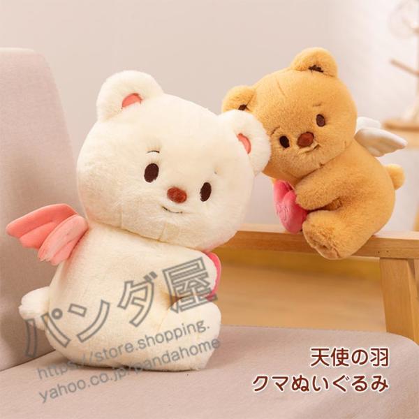 くまぬいぐるみ 着払い300円 みみくま ぬいぐるみXLサイズ【全2種