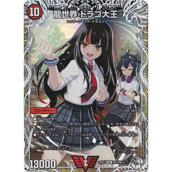 pao-onlineshop_240409187