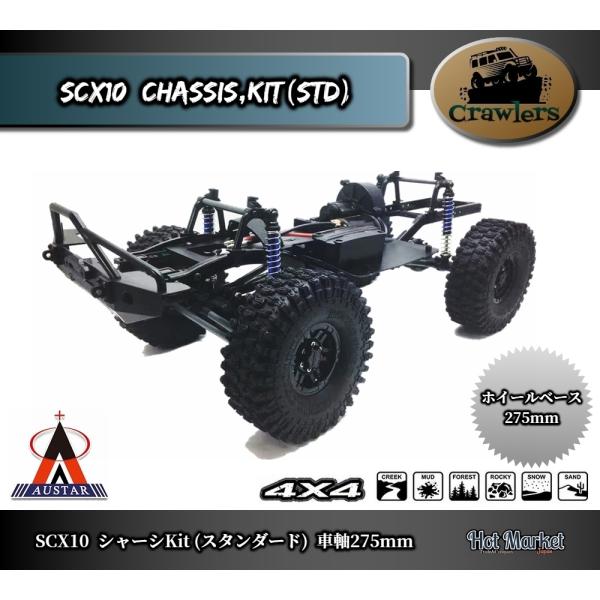 AUSTAR SCX10 275mmシャーシKit (STD) クローラーラジコン Crawler