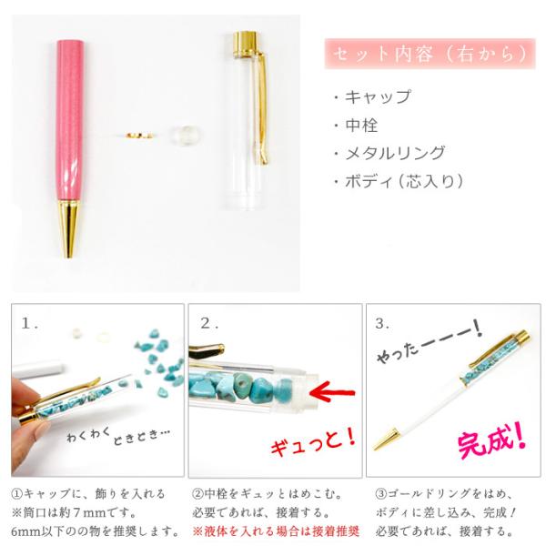 partsworldjp_ballpen12_5