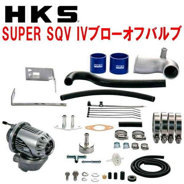 HKS（エッチケーエス） HKSスーパーシーケンシャルブローオフバルブSQV