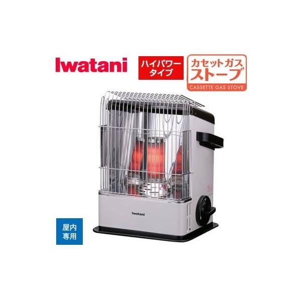 ◇岩谷産業 カセットガスストーブ ハイパワータイプ ホワイト CB-STV-HPR2