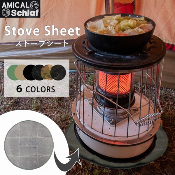 2026年最新】トヨトミストーブで冬キャンプを格上げ！人気ストーブ総