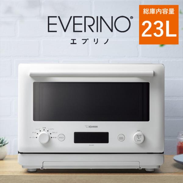 象印（ZOJIRUSHI） 23L オーブンレンジ EVERINO エブリノ ES-JA23-WA