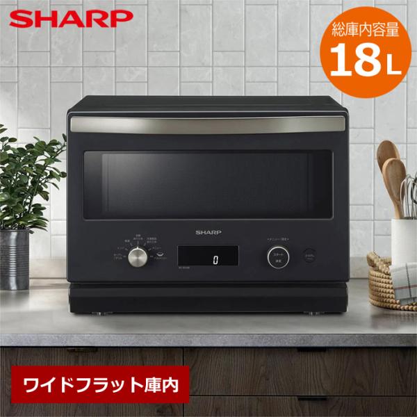 SHARP（シャープ） オーブンレンジ 18L RE-SD18B-B ブラック : PC