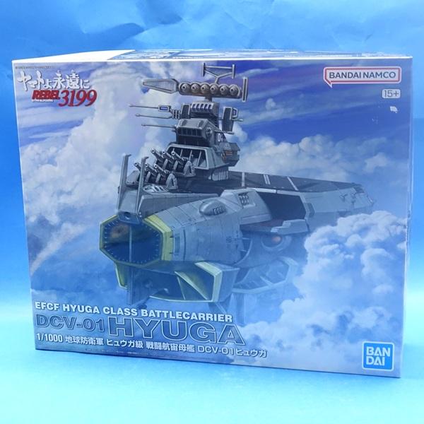 BANDAI（バンダイ） 宇宙戦艦ヤマト3199（地球防衛軍 ヒュウガ級 戦闘