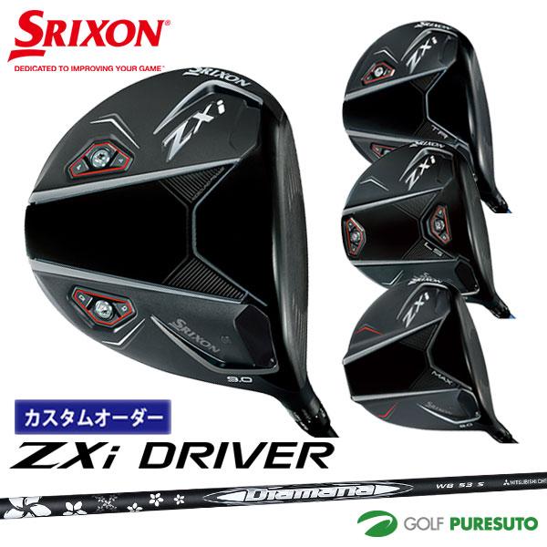 ZX（スリクソン） 【カスタムオーダー】ダンロップ スリクソン ZXi