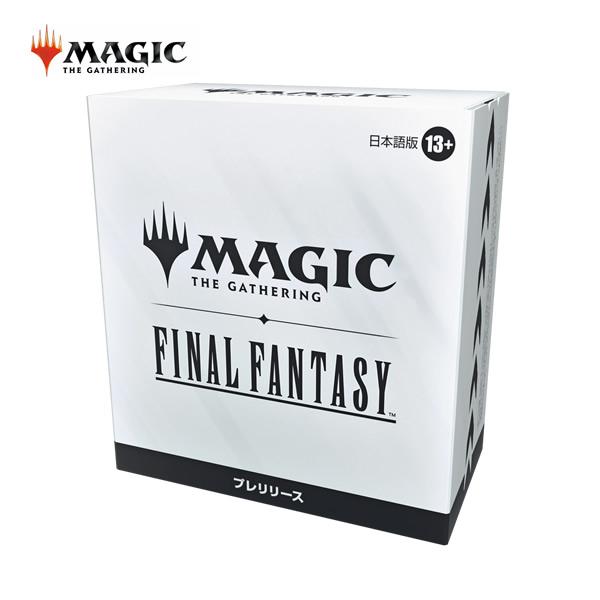 ピ*ン様 ギフトバンドル MTG FF ダイスのみなし ピ*ン様 ギフト