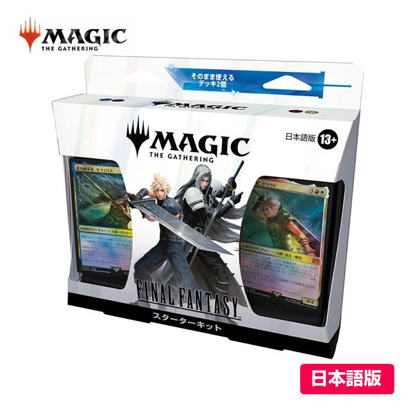 MTG ファイナルファンタジー FF プレリリースキット 4個 日本語 MTG FF