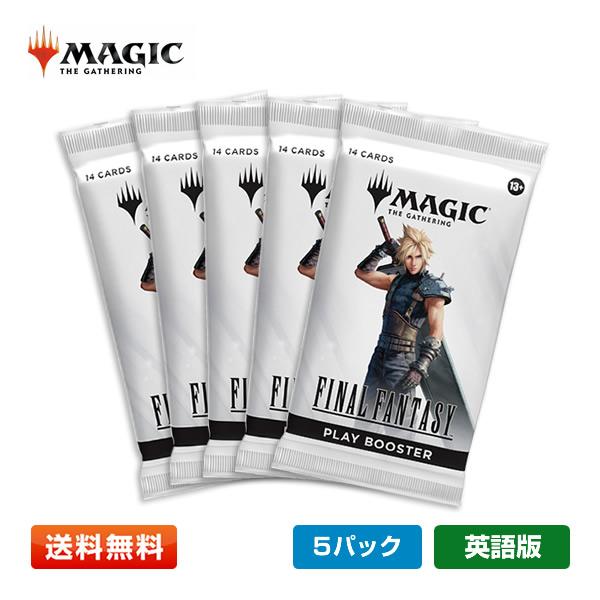 英語版】MTG FINAL FANTASY ＋英語版ブースター1パック Amazon.co.jp