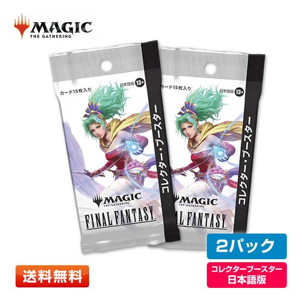MTG FINAL FANTASY コレクター・ブースター 日本語版 日本語版 MTG FF