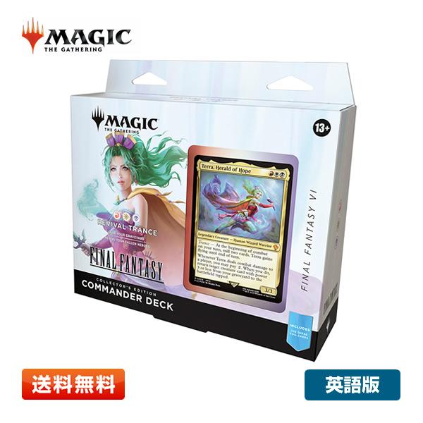 MTG FINAL FANTASY統率者デッキ サイオンズ・スペル 英語版 MTG FF