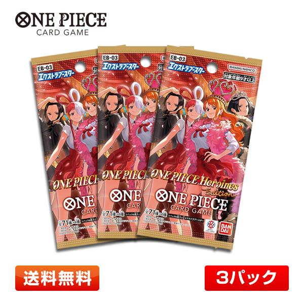 BANDAI（バンダイ） 【3パック】バンダイ ONE PIECEカードゲーム