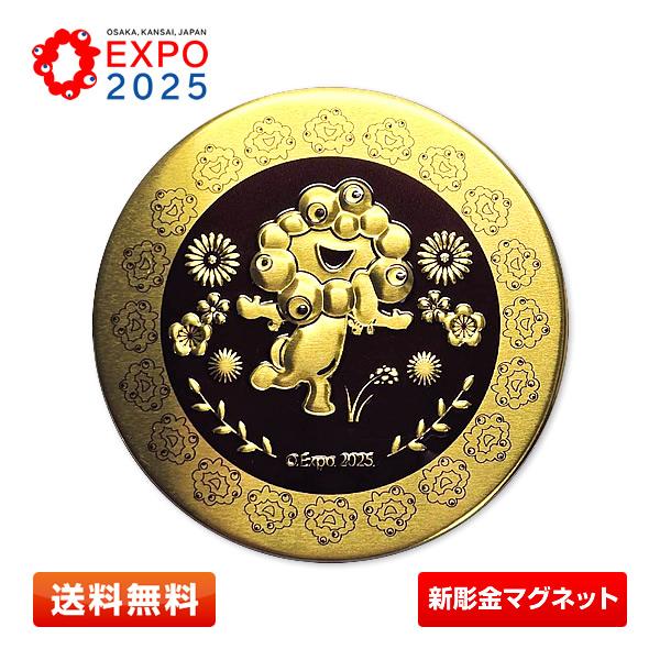 EXPO2025 大阪万博 記念メダル 金箔 ミャクミャク EXPO2025 大阪万博