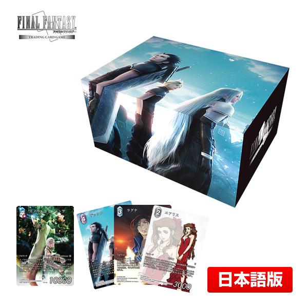 カウンターブリッツ ファイナルファンタジー 英語 ※サンプルコレブ無