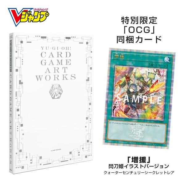 遊戯王 CARD GAME ART WORKS 新品未開封 カード付き 3冊 遊戯王 CARD
