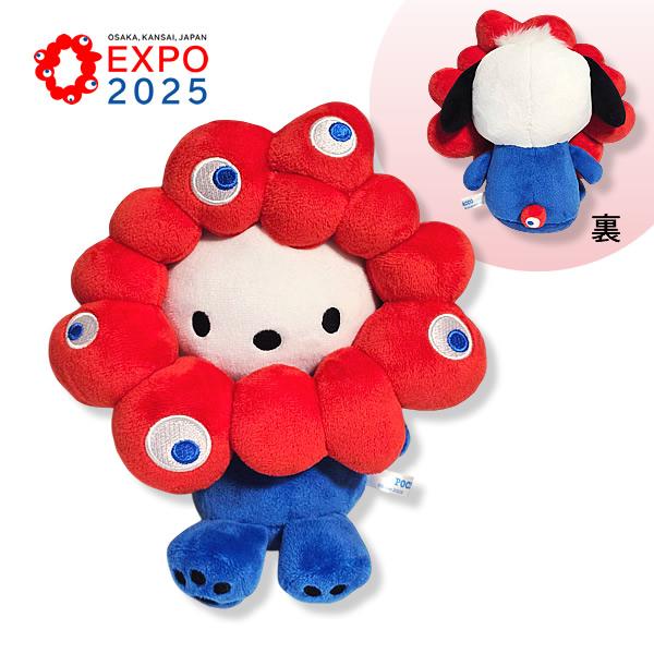 大阪・万博限定サンリオ ミャクミャク ぬいぐるみ 7個セット 2025大阪