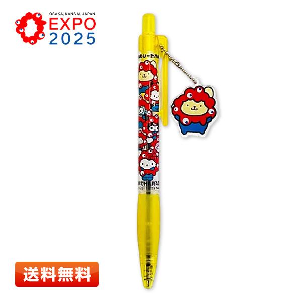 ポムポムプリン ミャクミャクなりきり アクリルパーツ付きボールペン