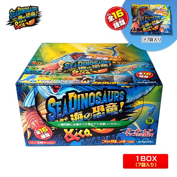 7袋入BOX】海の恐竜＆Co.(アンドコ) 1箱 全16種 メガロドン
