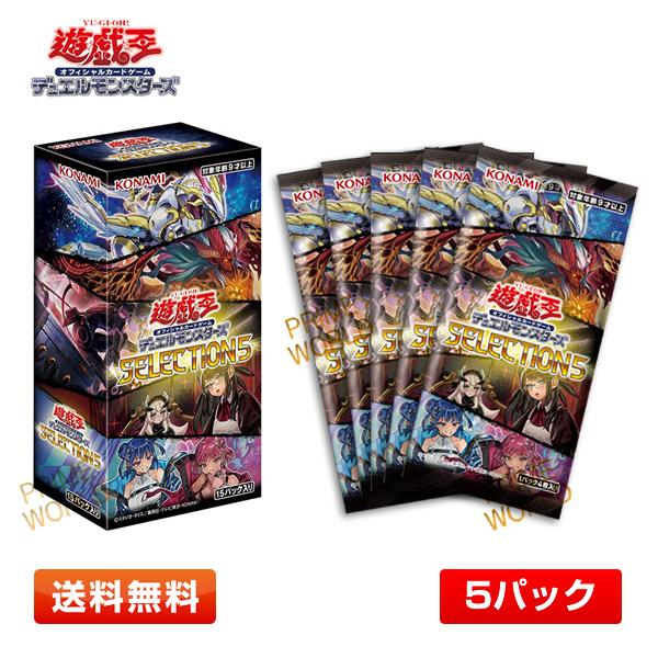 遊戯王OCG DUELIST ADVANCE 未開封BOX5個セットシュリンク付 遊戯王OCG