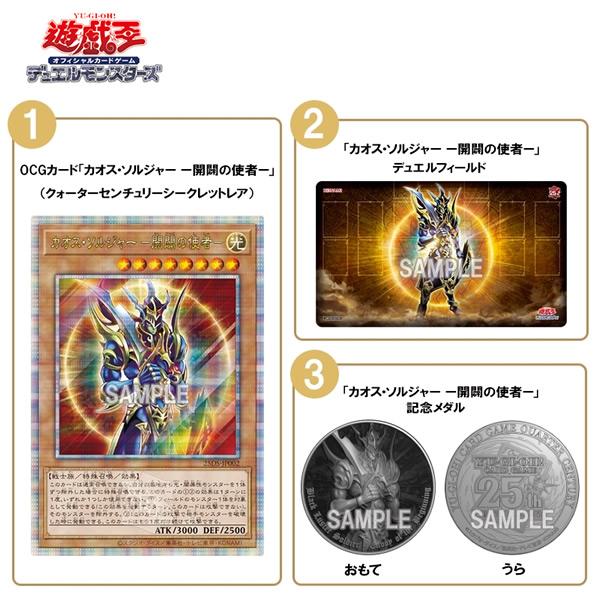 コナミデジタルエンタテインメント 遊戯王OCGデュエルモンスターズ