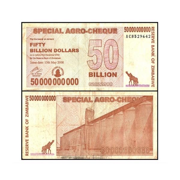 保証書付き】ジンバブエドル ジンバブエアグロチェック 500憶ドル 1枚
