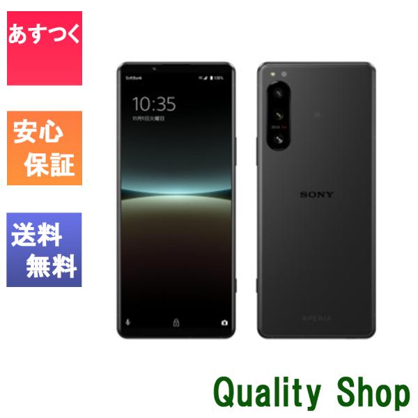 quality-shop_a204so-black-f