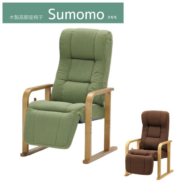 光製作所 座椅子」の人気商品一覧 | 安い商品を通販サイトから探す