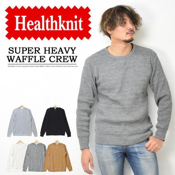 Healthknit（ヘルスニット） スーパーヘビーワッフル クルーネック
