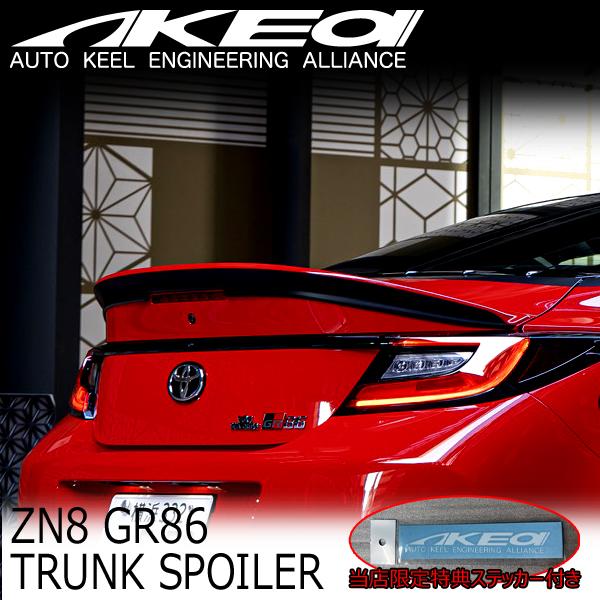 かっちオーダー品 MAX ORIDO×AKEa フロントバンパーサイドガーニッシュ