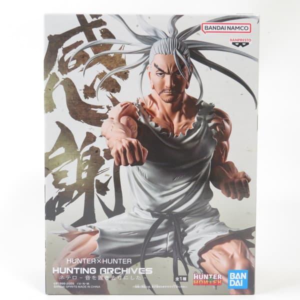 バンダイナムコエンターテインメント 中古 未開封品 HUNTING ARCHIVES