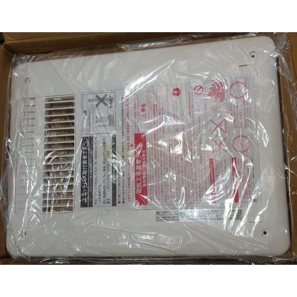 MAX社製 UFD-120A 乾燥機 11kg マックス（MAX） UFD-120A 換気乾燥暖房