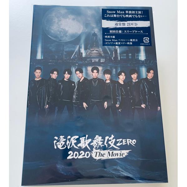 Man まとめ おそ松さん、滝沢歌舞伎以外 Snow Man まとめ おそ松さん