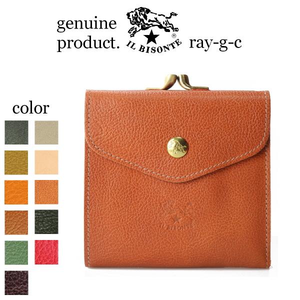 イルビゾンテ 財布 IL BISONTE 2つ折りガマ口ウォレット 二つ折り財布