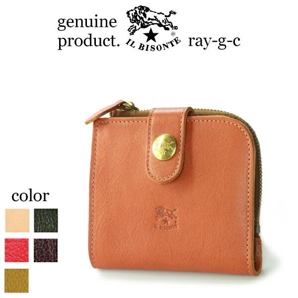 IL BISONTE（イルビゾンテ） 財布 二つ折りコンチョウオレット 二