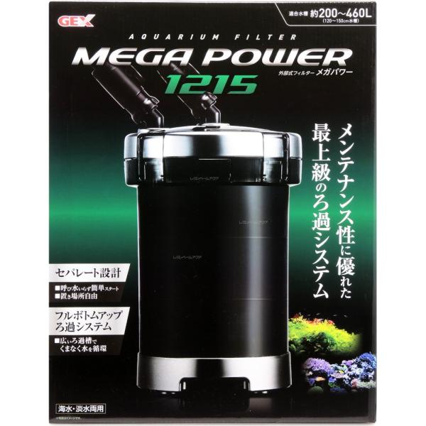 GEX（ジェックス） 【全国送料無料】 メガパワー1215 : レヨンベール