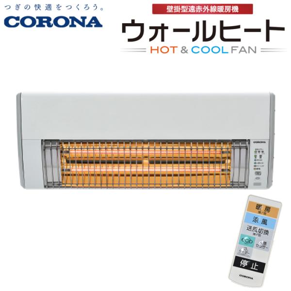 その他 CORONA CHK-C128A(W) WHITE その他 CORONA CHK-C128A(W) WHITE