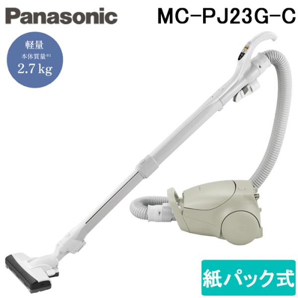 rakurakumarket_mc-pj23g-c